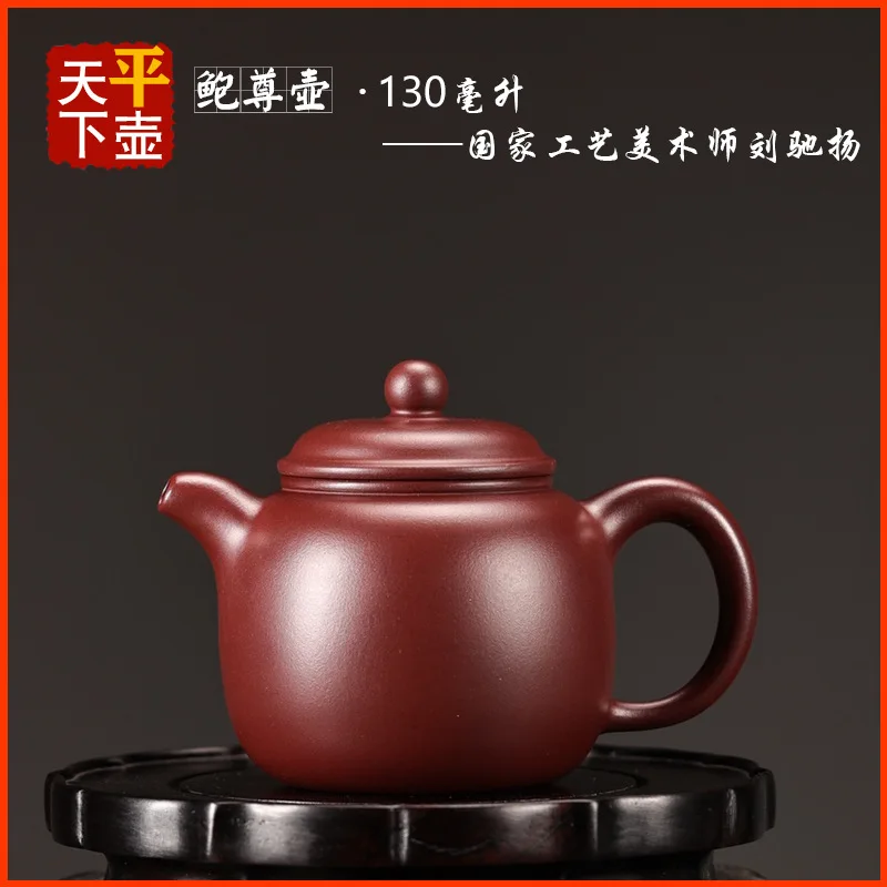 Baozun Yixing Zisha Teapot Original Dragon Blood Clay Authentic Product By Renowned Craftsman Kung Fu Set Culture Artifacts
