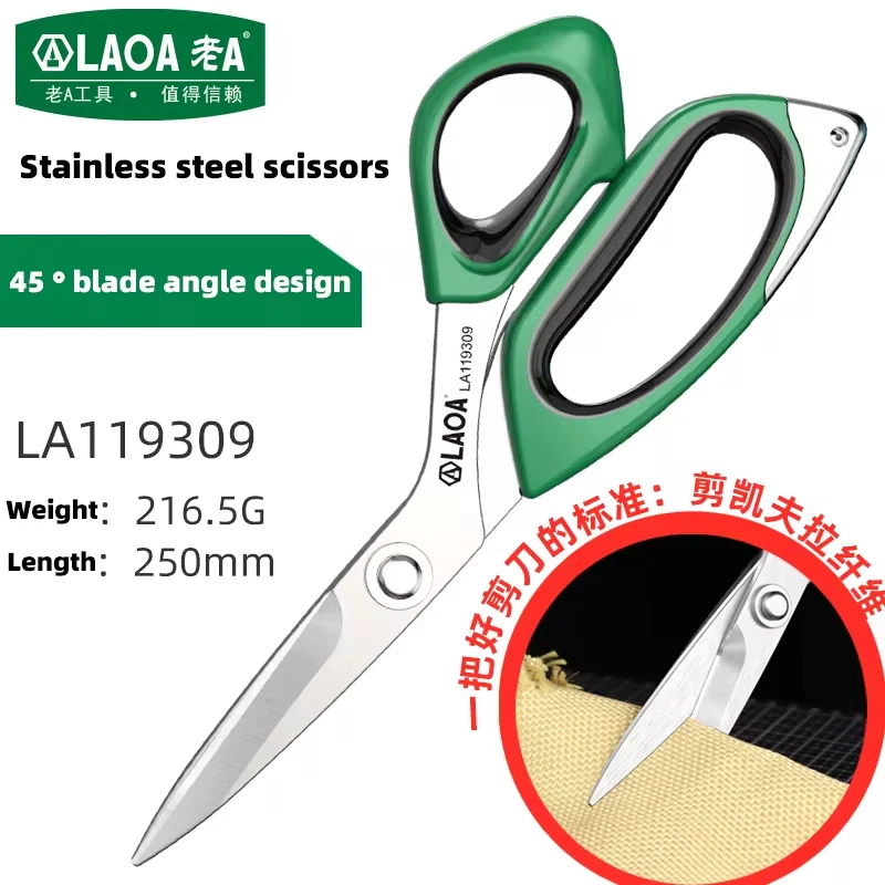 LAOA Multifunction Scissor Industrial Stainles Steel Professional Kitchen Scissors Sewing Tailor Scissor Food Cloth Cutting Tool