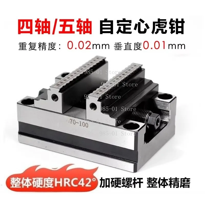 CNC Concentric Vise Self Centering Pliers, Turntable Fixture CNC Machining Center Clamp