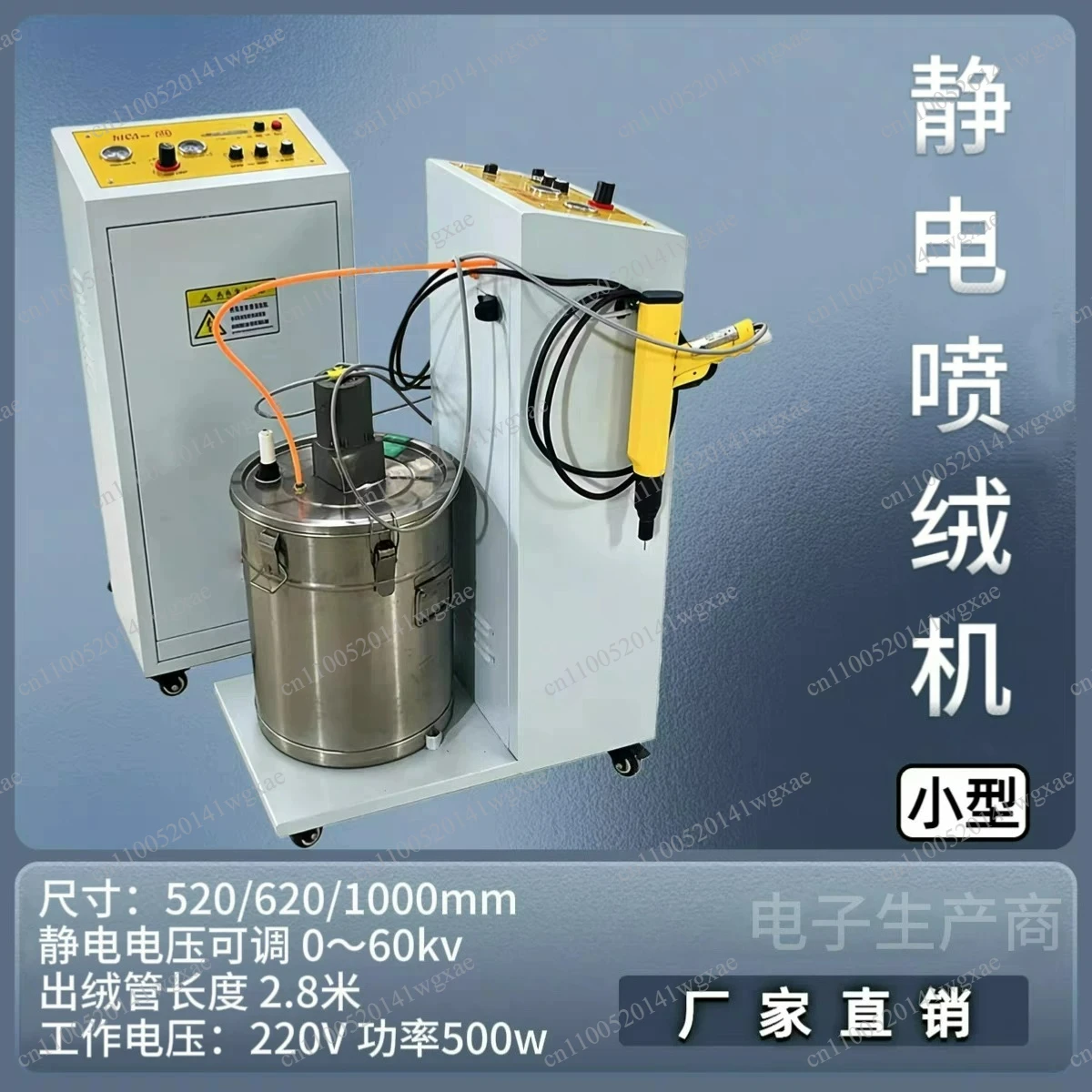 Industrial Large Scale Electrostatic Flocking Machine Efficiency Automatic Fleece Spraying Integrated Portable Flocking Machine