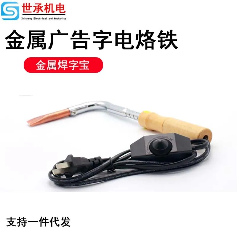 

Сокровище для сварки металла, слово из железного листа, слово из нержавеющей стали, сварочный аппарат для олова, мощное рекламное слово из металла, weldi