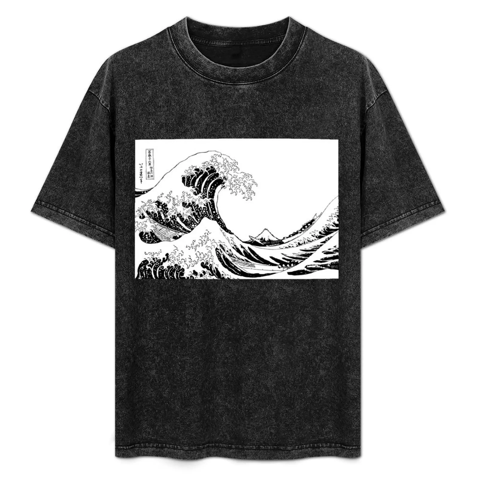 

the Great wave of Kanagawa (under the wave of kanagawa) katsushika hokusai black n white inverted T-Shirt