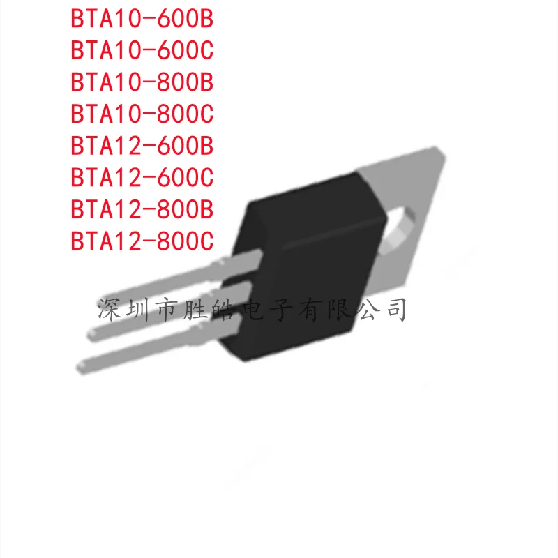 

(5PCS)BTA10-600B / BTA10-600C / BTA10-800B / BTA10-800C / BTA12-600B /BTA12-600C / BTA12-800B / BTA12-800C Straight In TO-220