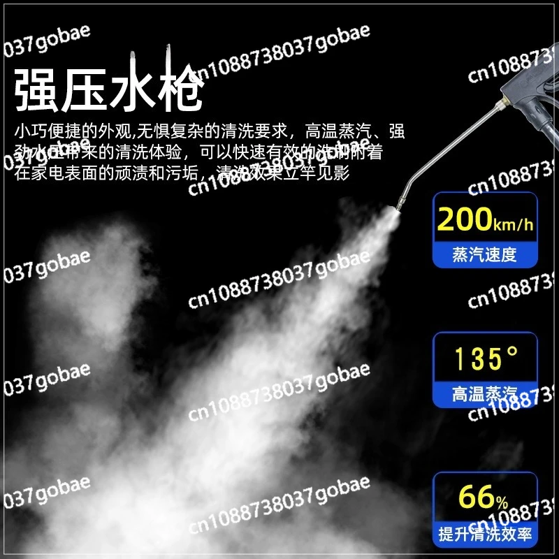 Stainless steel high-pressure steam cleaning machine industrial commercial high-power range hood