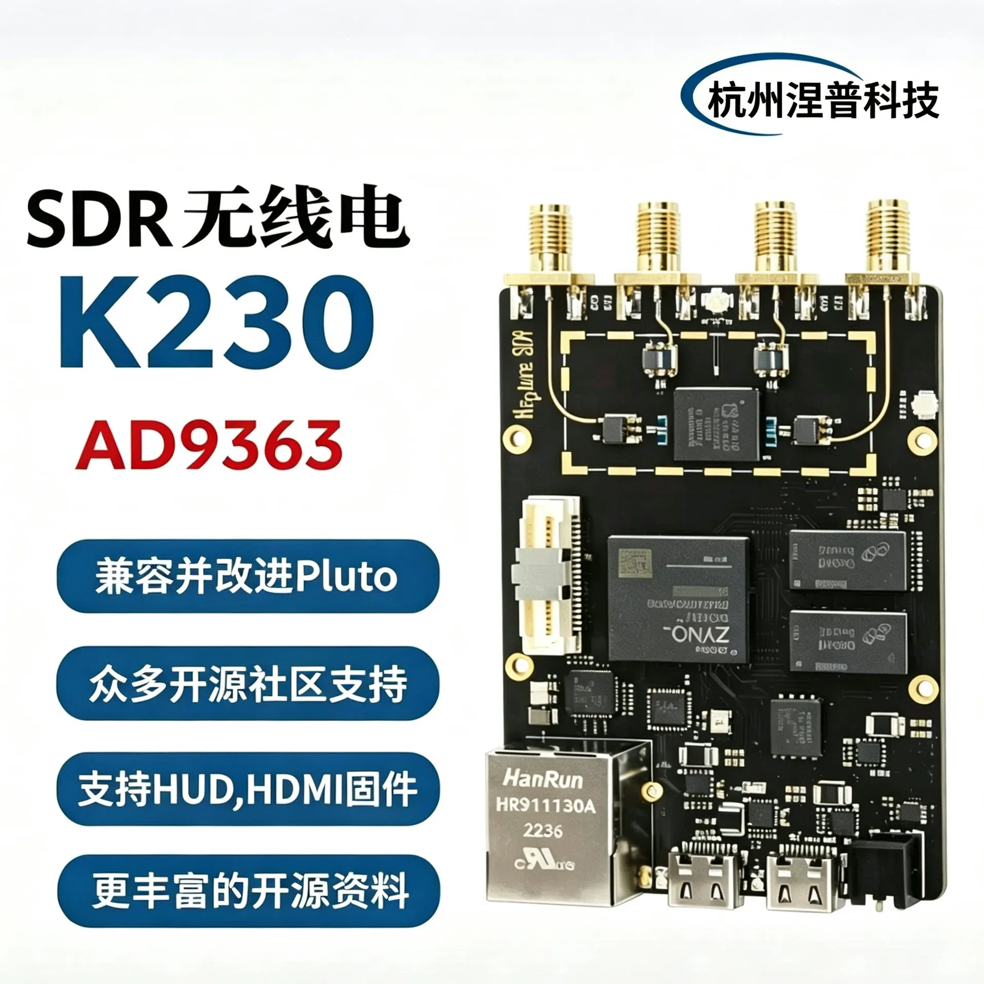 FPGA development boards Pluto SDR JTAG Xilinx AD9363 ZYNQ7020