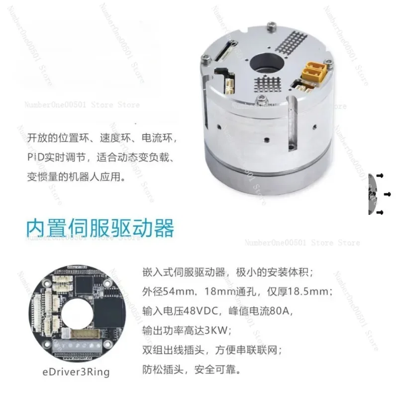 Deceleration robot joint robot module integrated machine hollow manipulator servo gear reducer