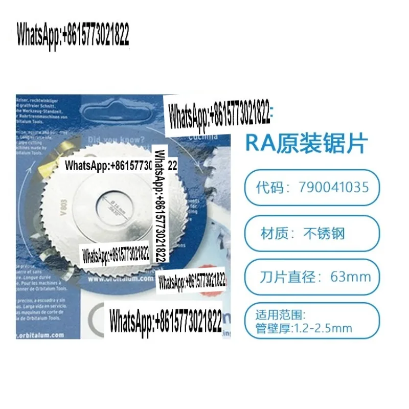 Orbitala Planetary …