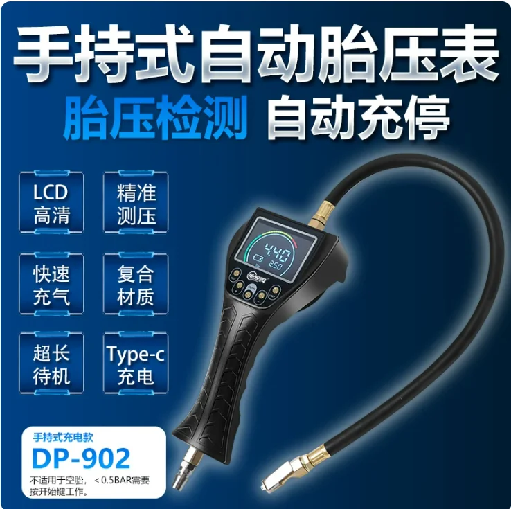 TB-902 Digital Tyre Pressure Gauge Rechargeable Automatic Tire Inflator Handheld Inflation Gun Air Gauge
