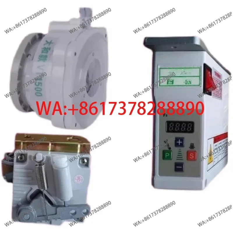 Energy-saving motor Sewing machine  type interlock motor VT1500 motor
