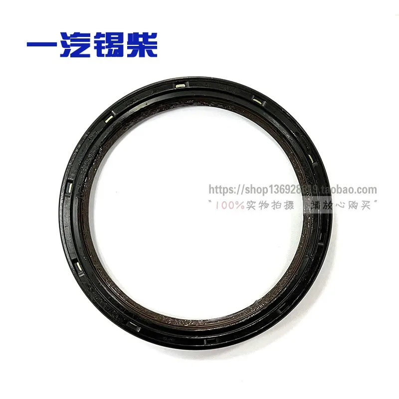 

Jiefang Power Xichai 4DB1 China Wuguo Liujinwei Engine Is Suitable for Crankshaft Rear Oil Seal 97 * 115 * 10