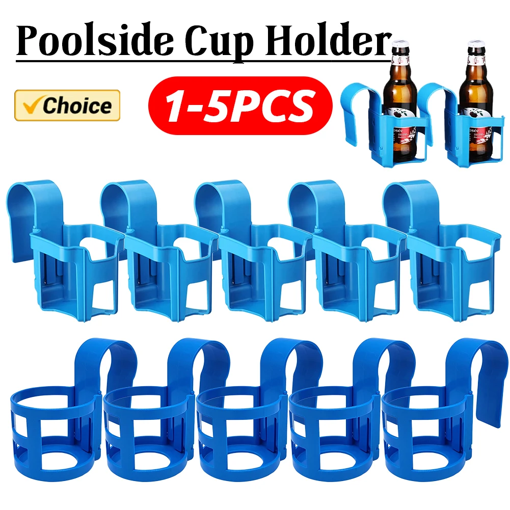 Swimming Pool Side Storage Shelf Multifunctional Beverage Drinks Beer Container Water Cup Hanging Rack for Swimming Pool Party