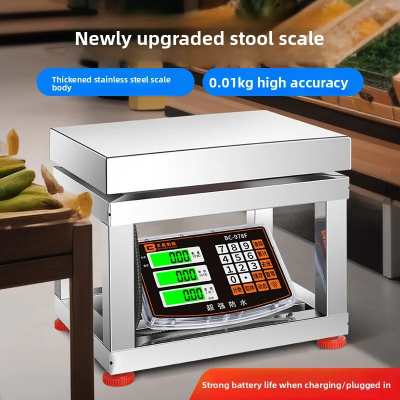 300kg Digital Weighing Meter, Square High‑stand Stool Scale Mini Commercial Price Calculating Platform Scale