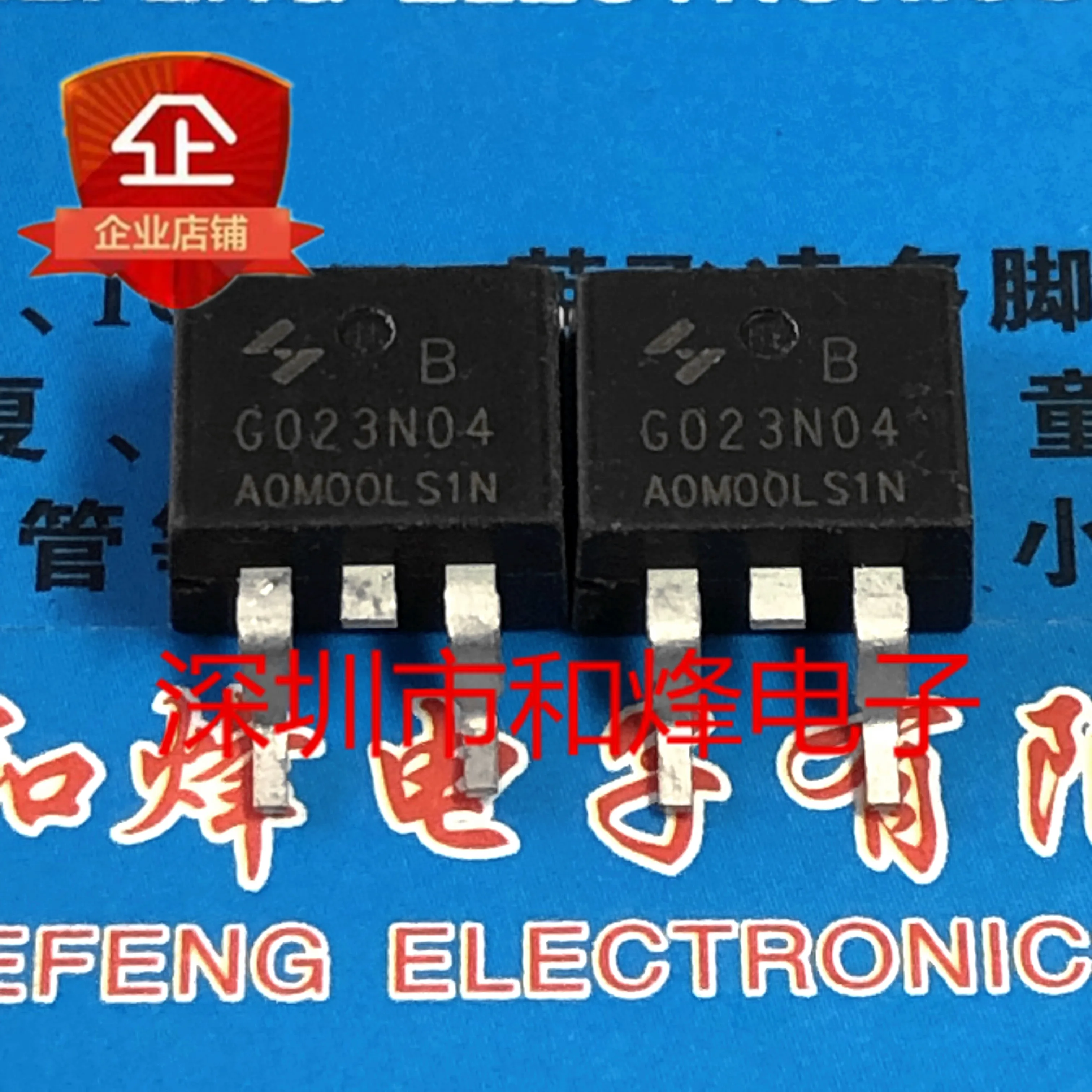 

20PCS/LOT HYG023N04LS1B G023N04B MOS TO-263 Datasheet - Electronic Component for Professional Use