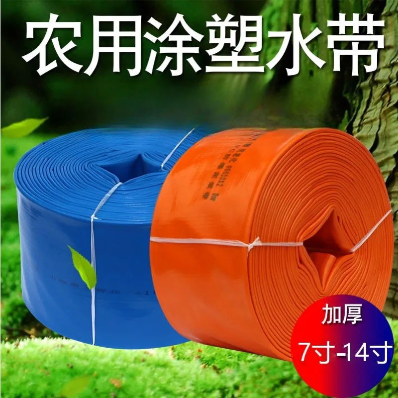 6 inch 12 inch 20 inch PVC plastic-coated hose agricultural irrigation hose