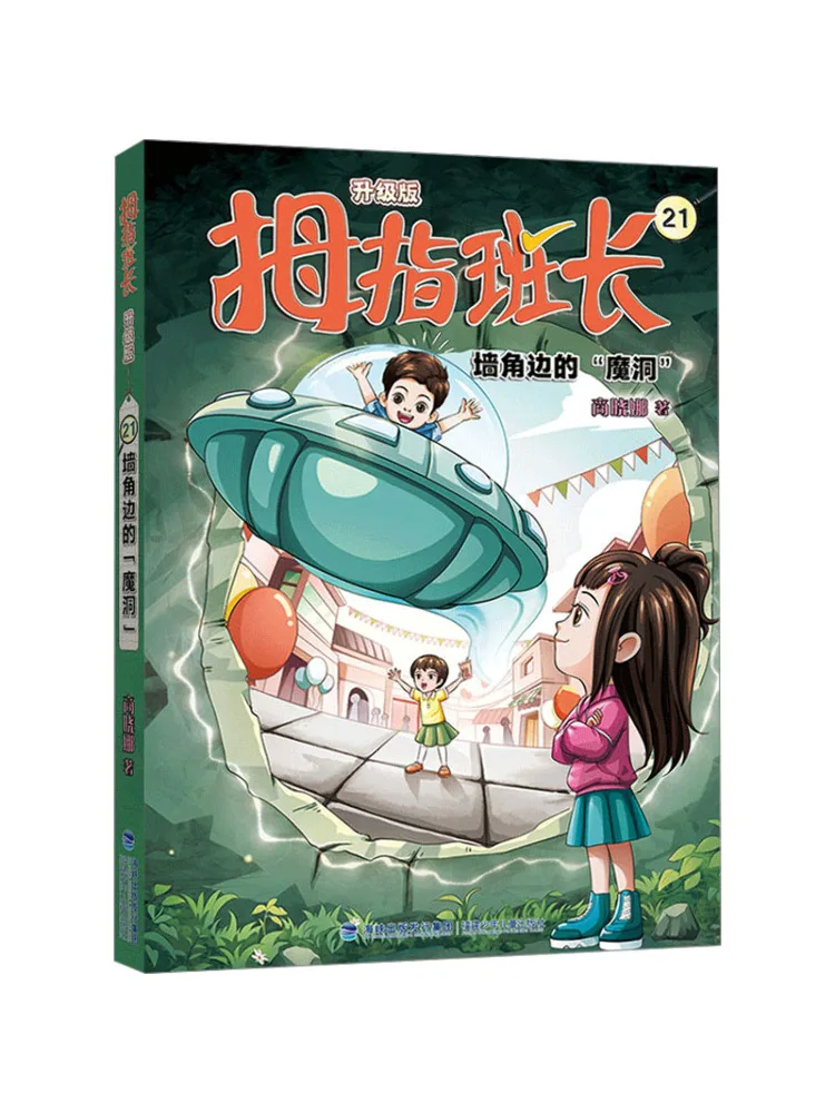 

Книга — Winshare: «Волшебная пещера» в углу