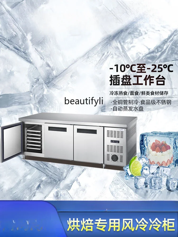 YH Siya Workbench Strip Baking Freezer Air-Cooled Baking Tray Freeze Storage Console Horizontal