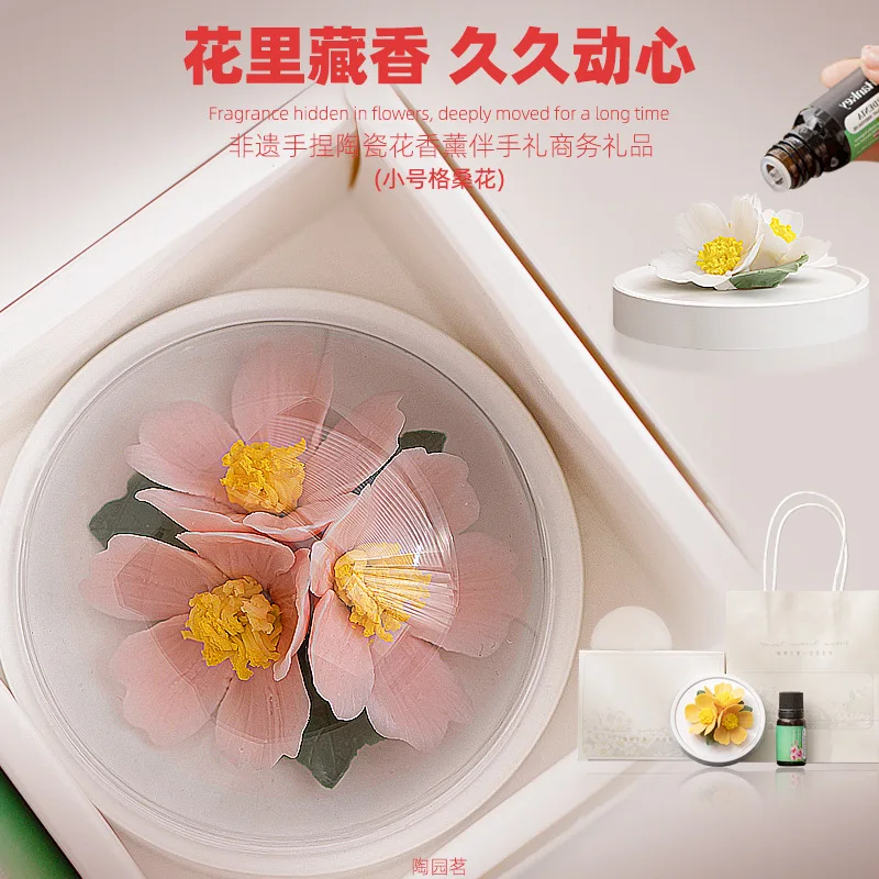 CX ceramic flower diffuser, handicraft jewelry, ornament, high-end niche, souvenir gift