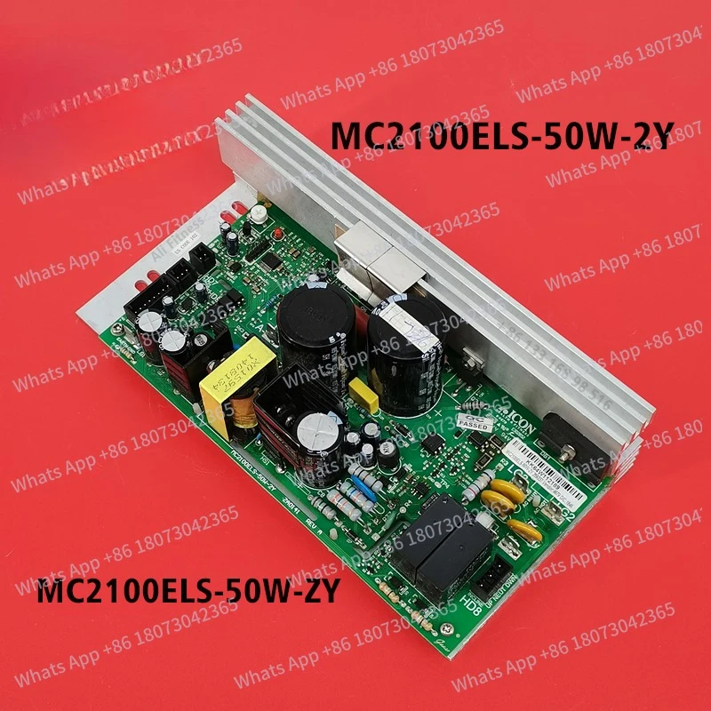 MC2100ELS 50W 2Y No… - image