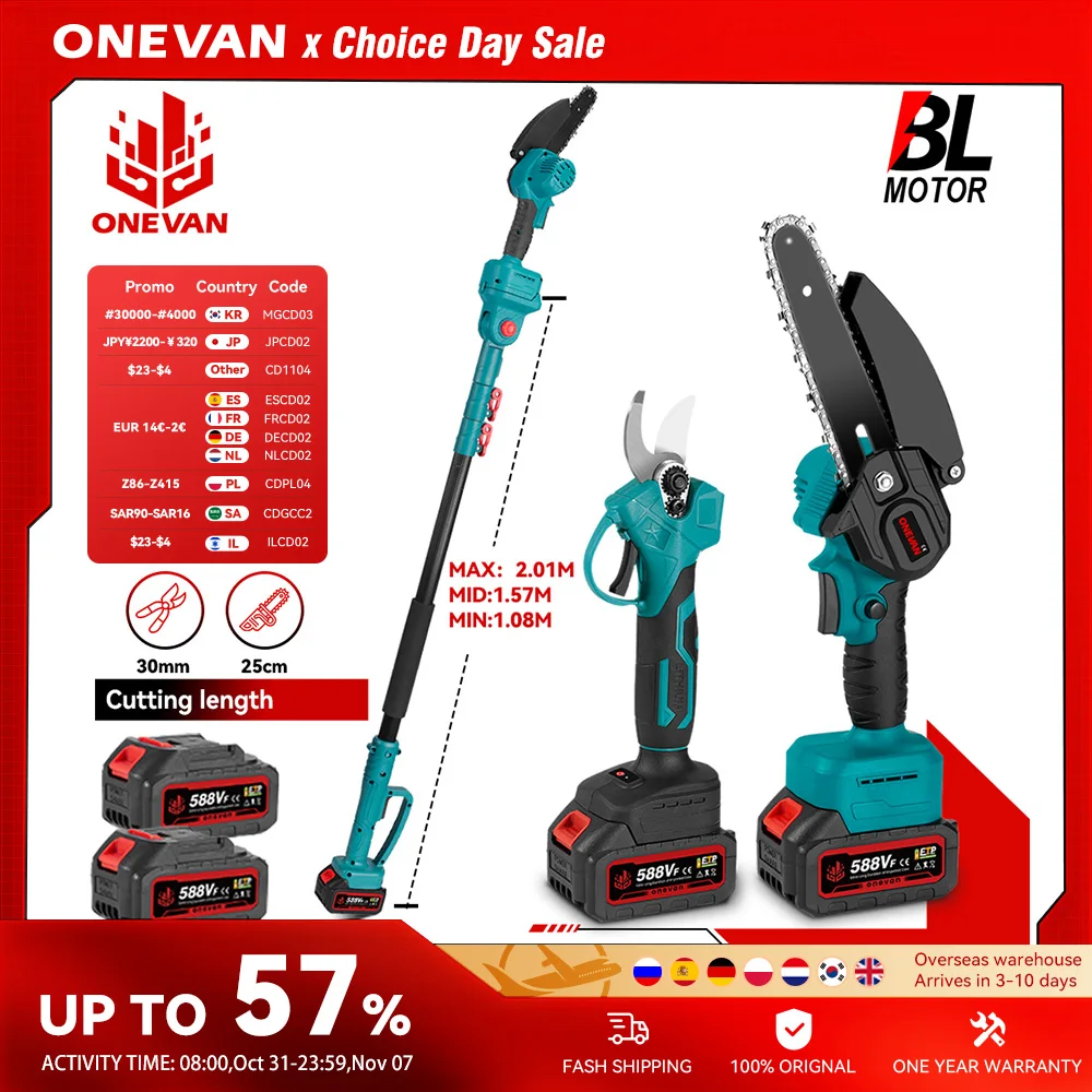 ONEVAN 3500W Brushless Telescoping Pole Electric Chainsaw 3-IN-1 High Branch Scissors Garden Pruning Tool For 21V 18V Battery