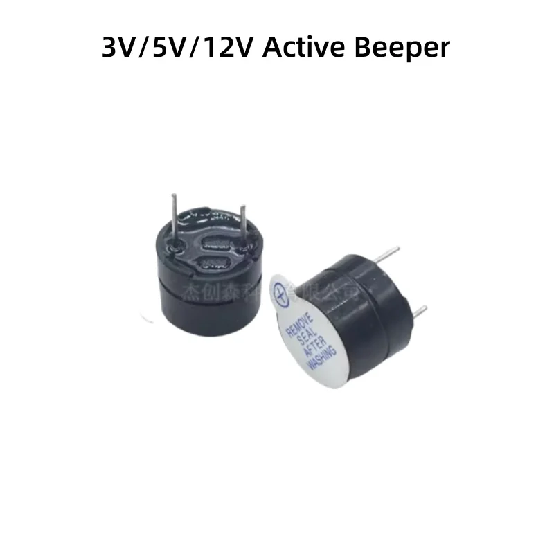 

3V/5V/12V Active Beeper Split 12095 DC SOT Plastic Encapsulated Tube Long Sound 12*9.5mm