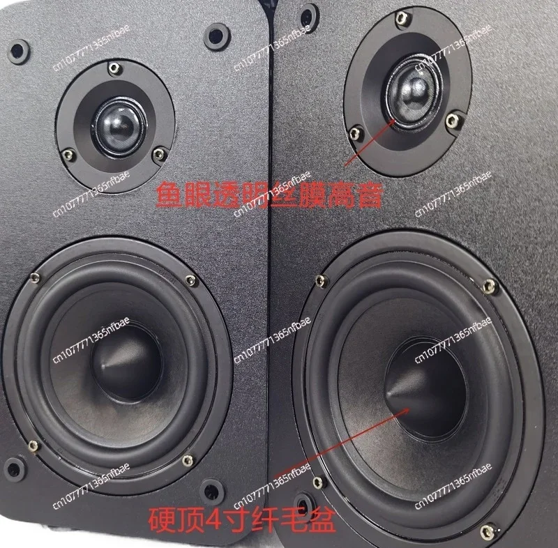 Thick Film Power Amplifier Computer Active Speaker 4-inch Bookshelf Box Fish Eye Silk Film Treble Mellow and Heavy HiFi Fan