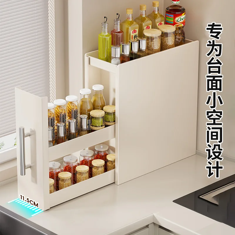 For kitchen narrow seasoning rack countertop pull-out seasoning rack multi-layer dust storage