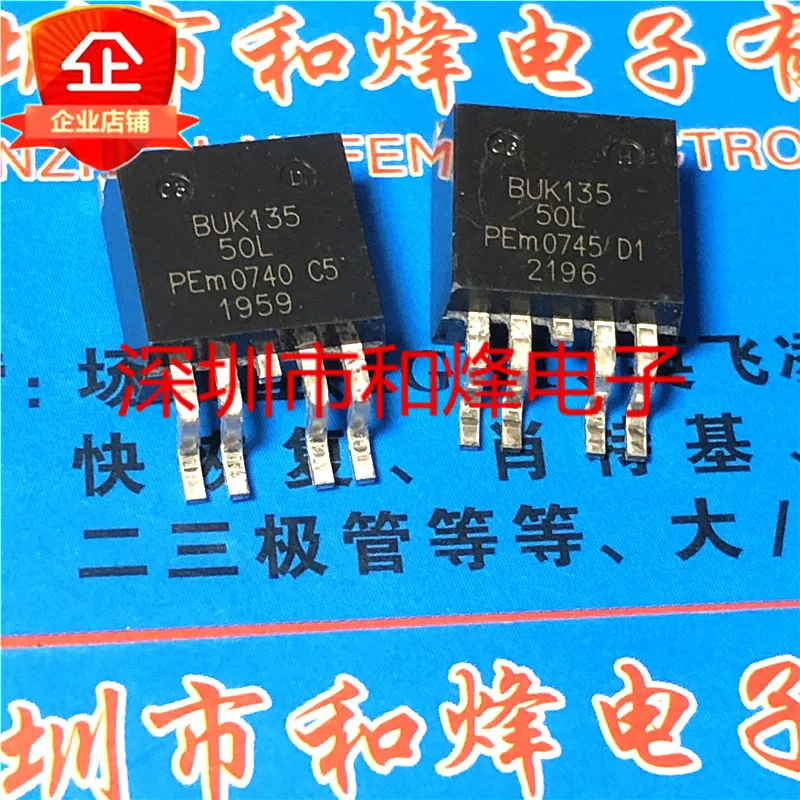 Free shipping   BUK135-50L  TO-263-5 50V      10PCS