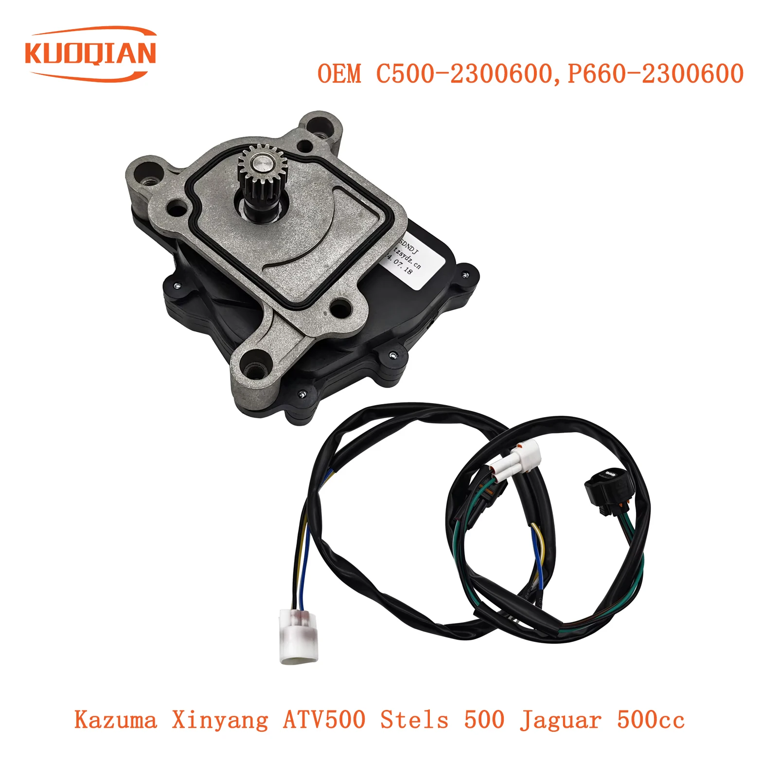 

New Front Differential Actuator Relay Servo Transfer Case for Kazuma Xinyang ATV500 Stels 500 Jaguar 500cc C500-2300600