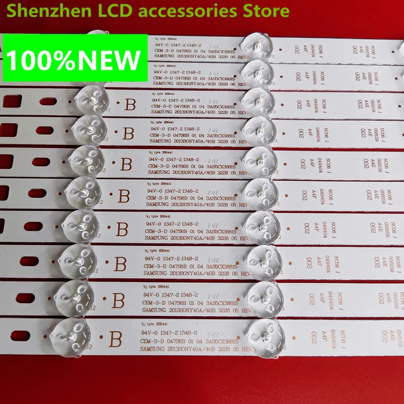 Per Sony KDL-40RM10B40R480BW600 1-734-767-11 retroilluminazione LCD 387MM 5LED 100% nuovo