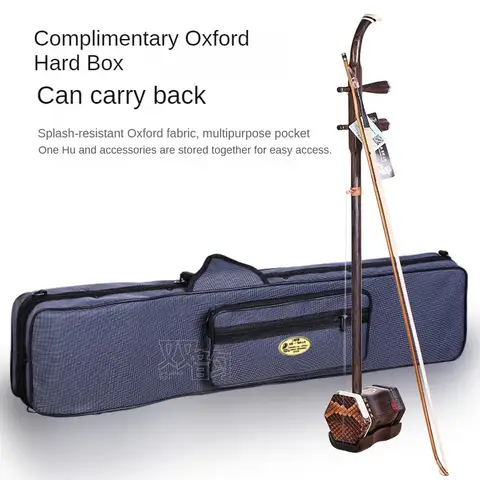 Dunhuang Erhu 블랙 샌달우드 Erhu DHCCE-HY01 계승 전문 등급 연주 Erhu 두 현 바이올린