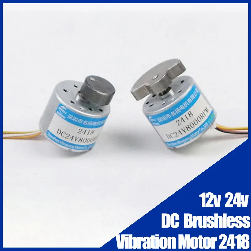 12V 24V DC Bezszczotkowy silnik wibracyjny 2418 Can CW CCW Mały silnik z regulacją prędkości Przekładnia planetarna Mikrosilnik o wysokim momencie obrotowym