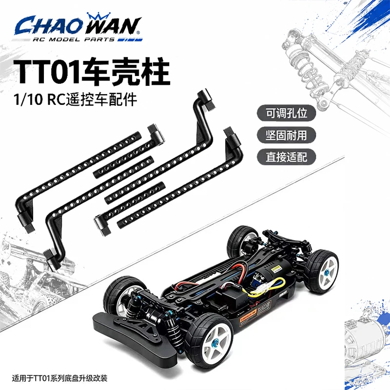 Tamiya TT01 TT01E Body Mounting Posts B Parts 51003, RC Body Pillar Support Column for Multiple 1/10 RC Touring Car Upgrade Repl