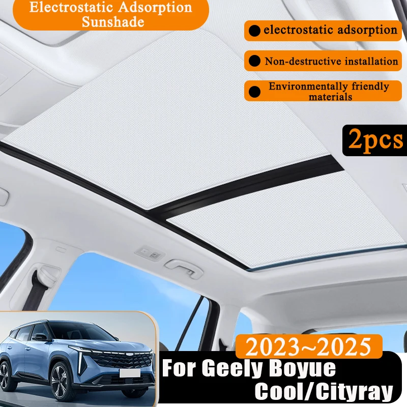 

For Geely Boyue Cool Cityray G426 2023 2024 2025 Car Accessories Electrostatic Silicone Sunshade Sun Protection Sunroof Covers