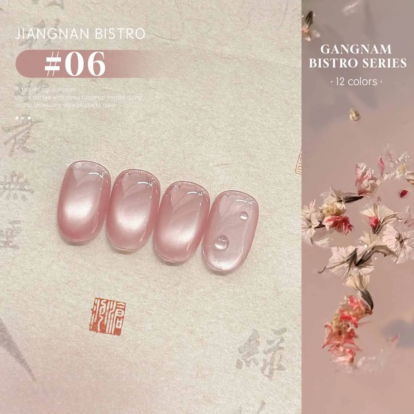 MIANEL 1-16 Stück Leicht Rauchiger Katzenaugen-Gel-Nagellack-Set mit Glasperlen Nude Pink & Blau Nagelkunst-Kleber für Professionelle Anwendung – Detail 7