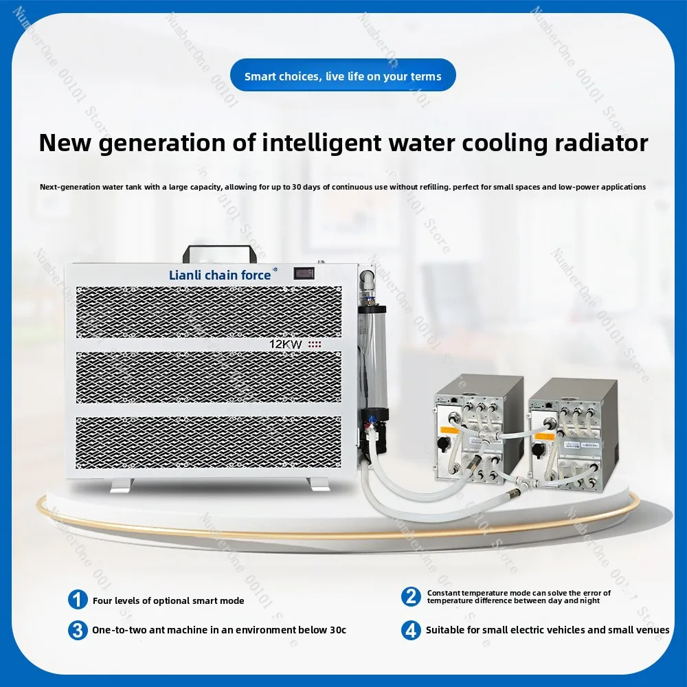 Lianli all-in-one water-cooled radiator silent water-cooled radiator 12kw m53s s19hyd s21hyd