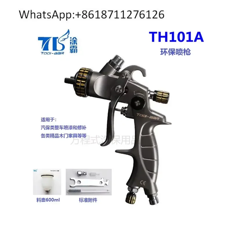 1pcs TH101A Pneumatic Spray Gun High Atomization Upper Lower Pots Eco Friendly Car Paint Sprayer Professional Automotive