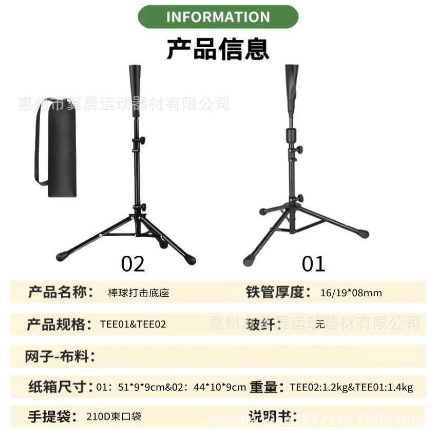 Adjustable Height Baseball Softball Hitting Tee Training Stand Portable Batting T Holder