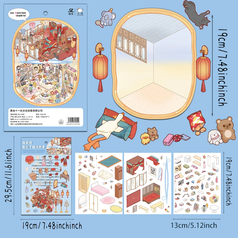 4PCS Creative Mini World: I Lift Up My Wedding Script, Creëer landschapsstickers, DIY decompressie PET-materiaalstickers