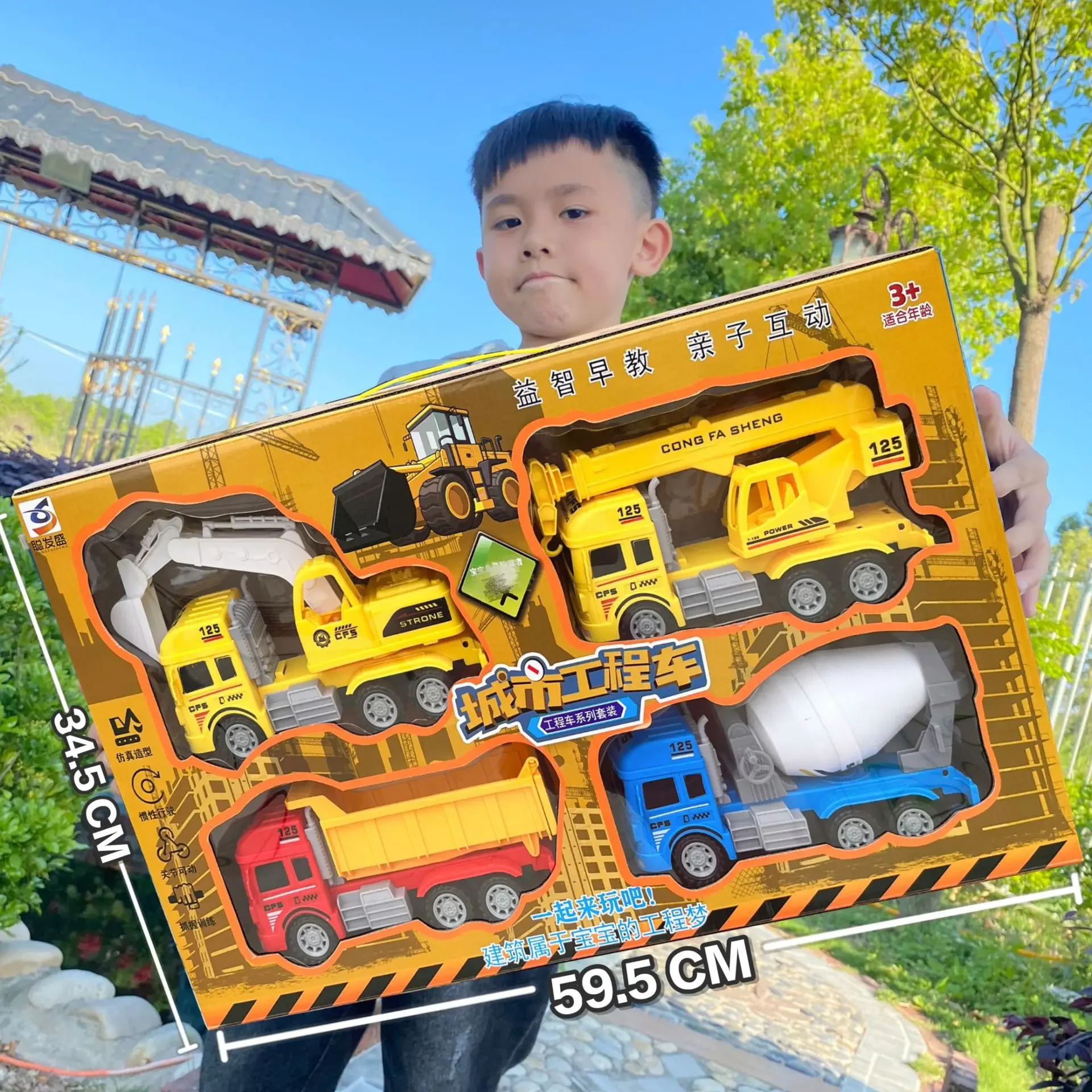 

Construction vehicle fire truck model inertia retractable car set engineering toy car for boys