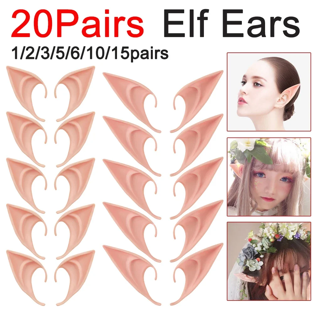 Halloween Cosplay Latex Fairy Angel Elf Ears Masquerade Party Costumes Halloween Party Decoration Supplies Photo Props Kids Gift