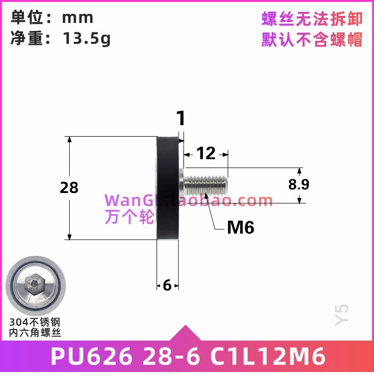 1Pc polyurethane PU coated stainless steel screw thread M6 bearing black moving pulley PU62628-6