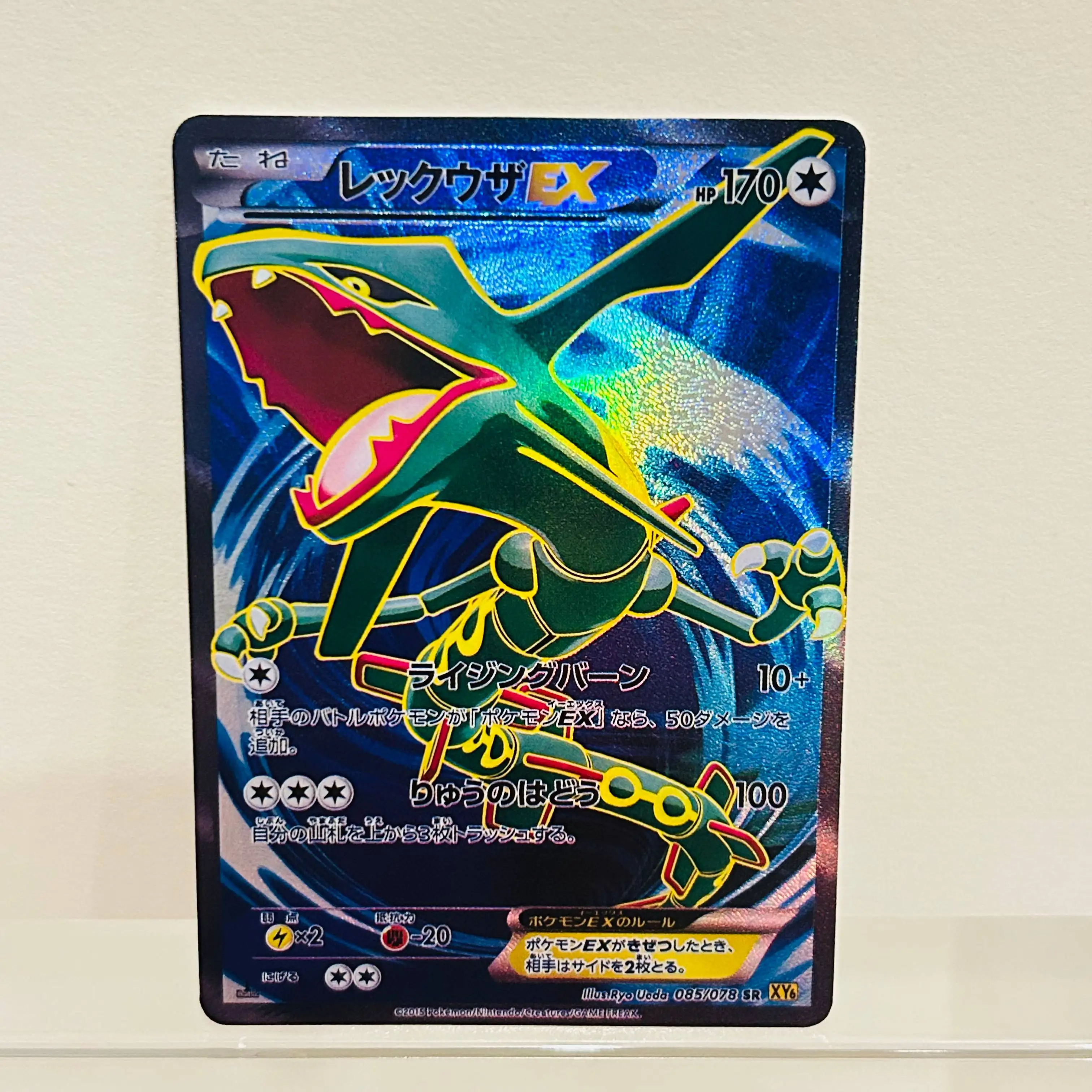 Cartão Japonês Pokemon Rayquaza EX 085/078 com Textura Holográfica em Perfeito Estado, Cartão de Coleção Premium DIY de Anime