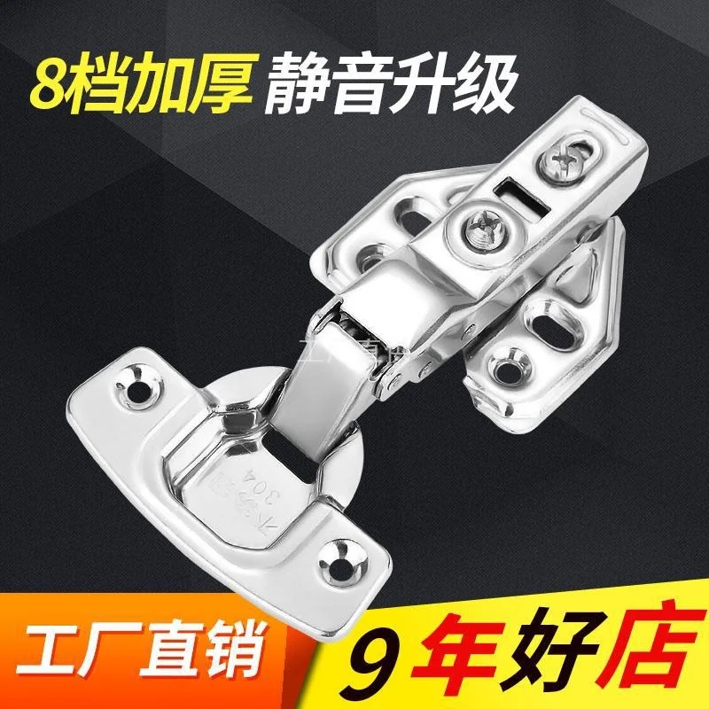 304 stainless steel hinge damping buffer hydraulic spring aircraft wardrobe cabinet door hinge bending hardware accessories