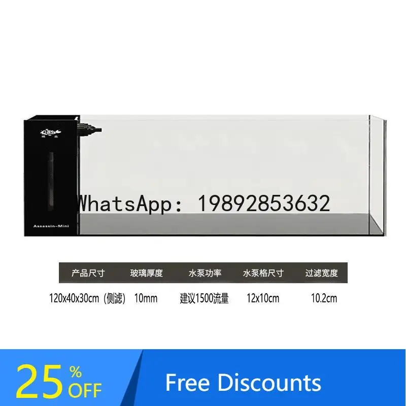 XL Fine Crystal Gold Crystal Five-Line Side Filter Stream Tank Native South American Medium Fish Tank Fine Crystal Fish Tank