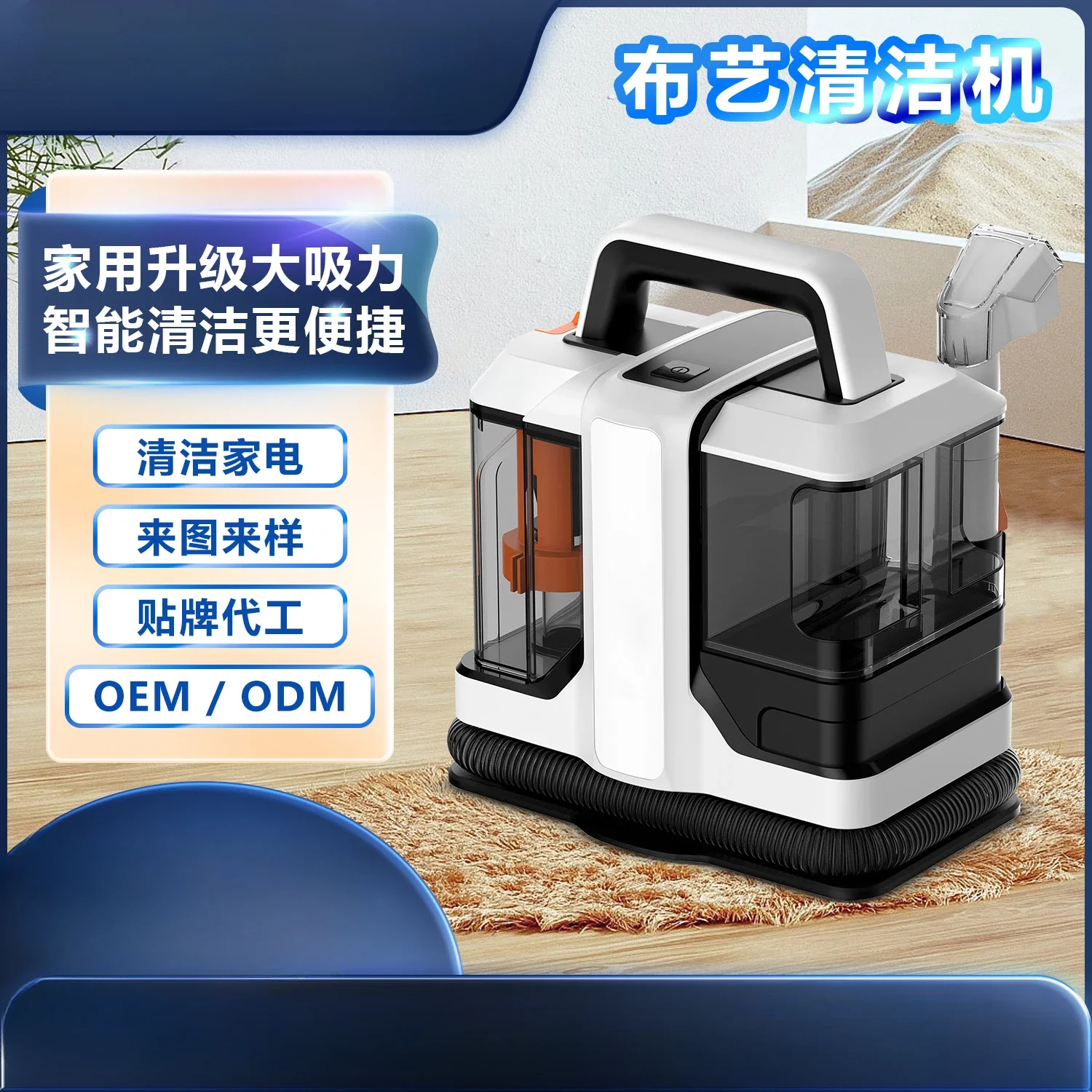 Cross-border W05 household fabric cleaning machine, sofa carpet mattress 750W small mini wired suction cleaning machine