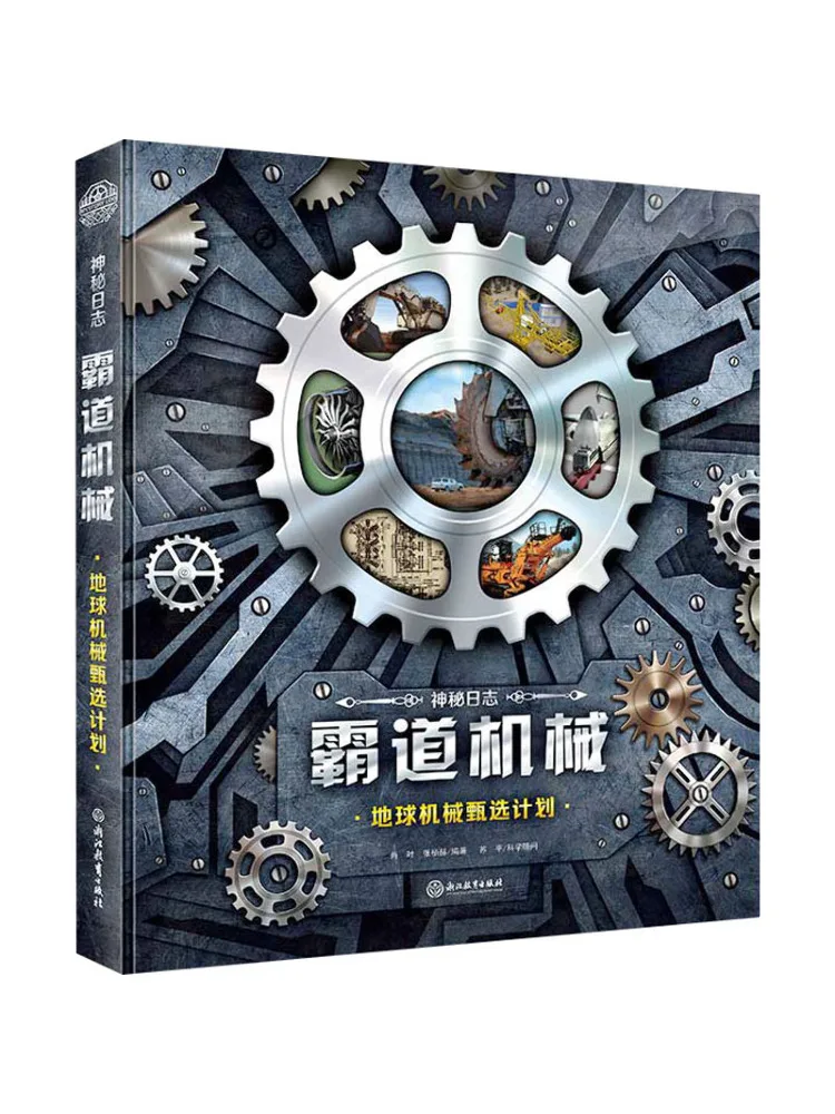 

Book-Winshare План выбора бытовой техники Earth Machinery
