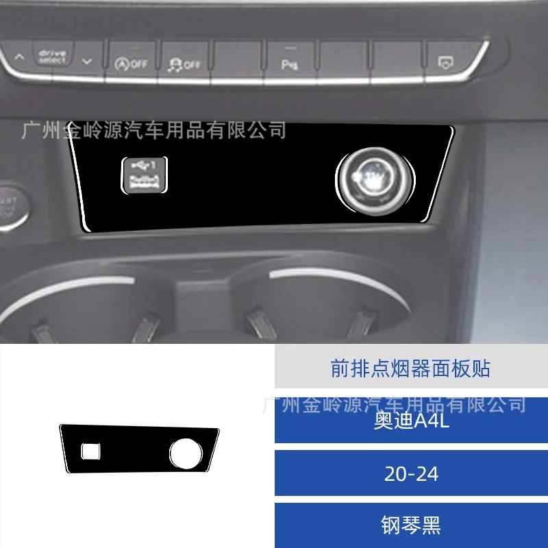 

For 20-24 Audi A4 Piano Black Front Cigarette Lighter Panel Decorative Patch Interior Modification Accessories
