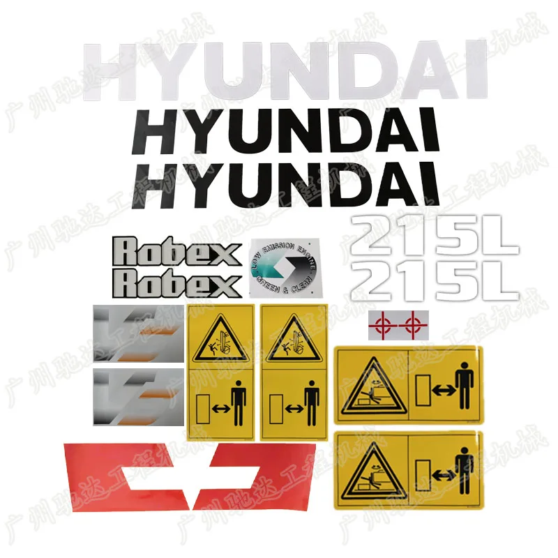 Excavator Hyundai r110 150 215 225vs 265 285 335 385vs Car Sticker Big Arm Sticker