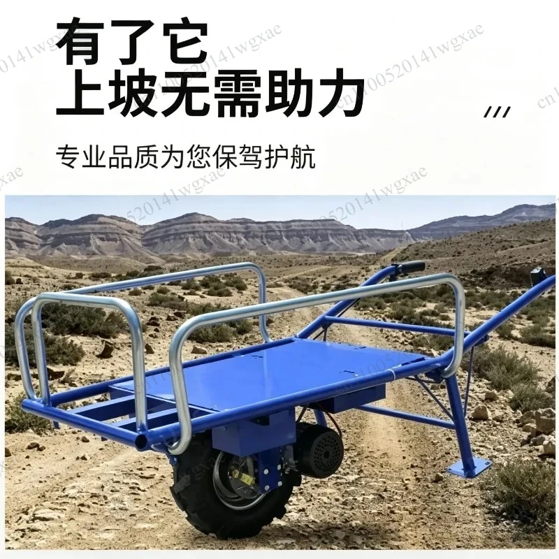 Electric Lithium Single Wheel Climbing Cart Hand Push Orchard Agricultural Transport Unicycle