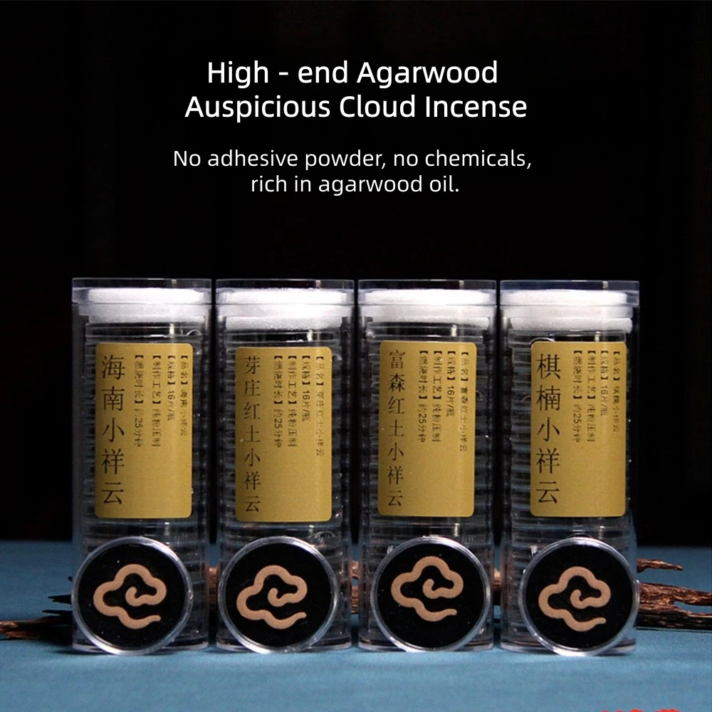 

16 Pcs Stick-Free Auspicious Clouds Incense,Nha Trang,Phuoc Sen Red Soil,Hainan Insect-Damaged Aged Green Kyara Agarwood Incense